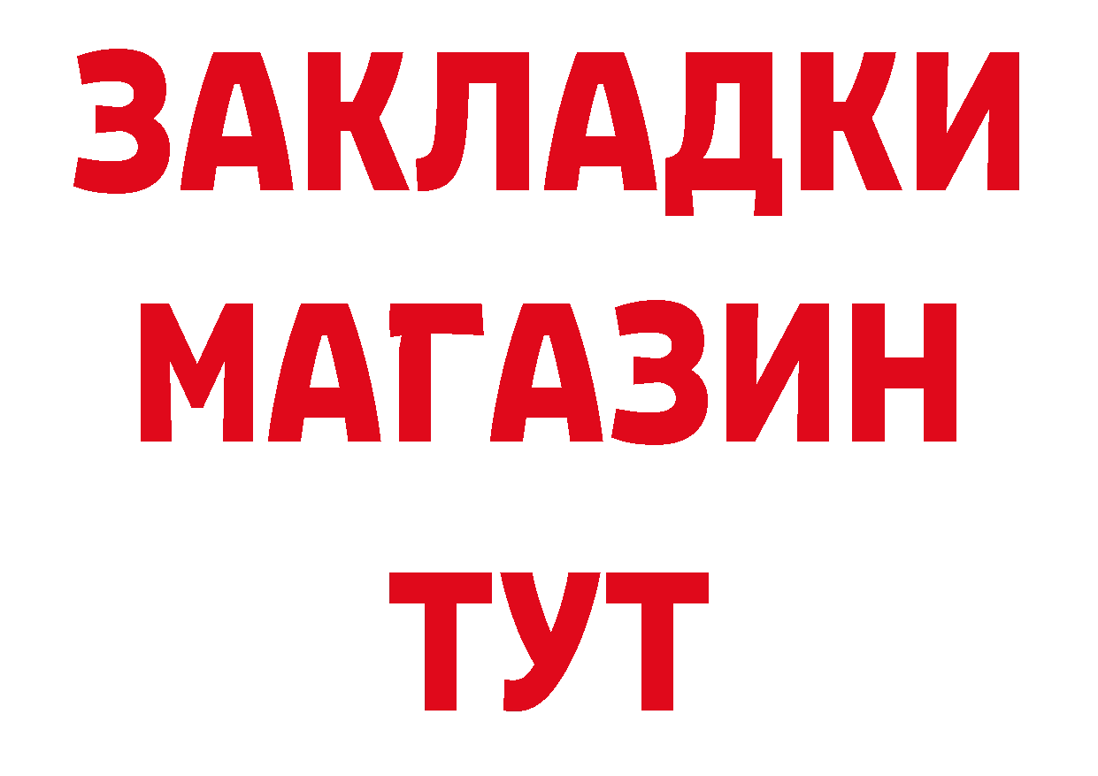 МЕТАДОН methadone сайт это гидра Красноуральск