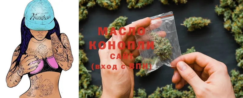 как найти   blacksprut зеркало  Дистиллят ТГК Wax  Красноуральск 